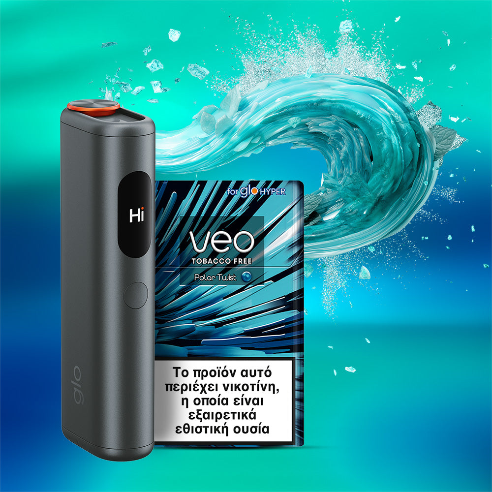 veo™ Polar Twist