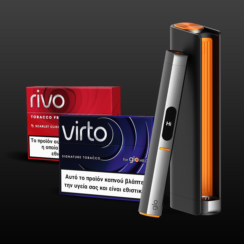 glo™ HILO Plus Limited Edition Design