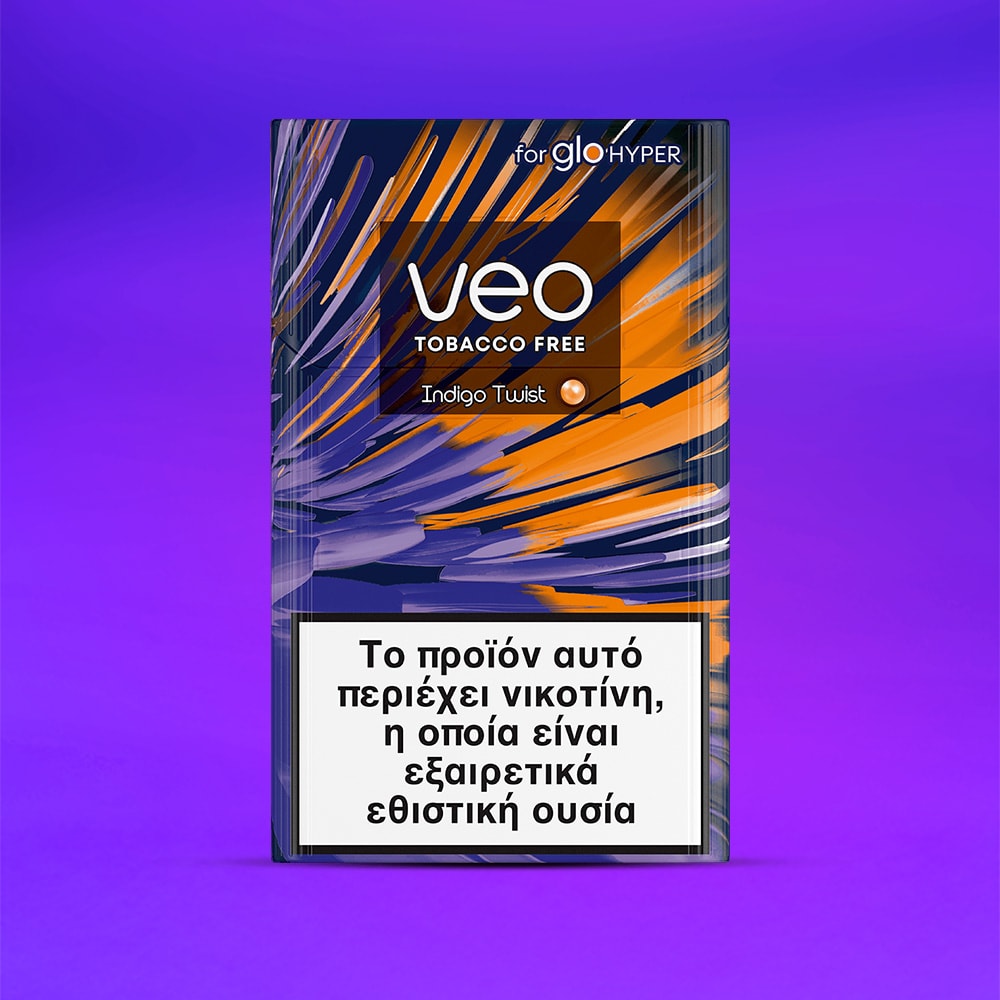 veo™ Indigo Twist