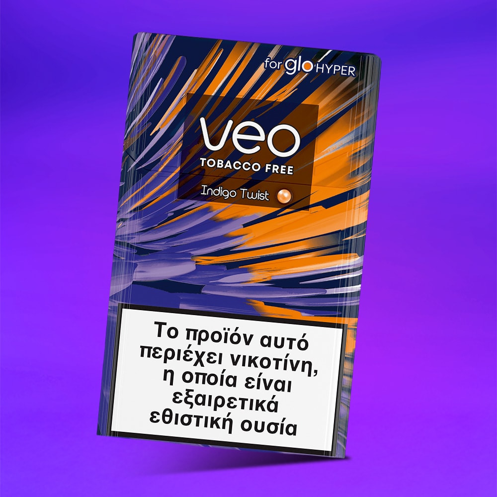veo™ Indigo Twist