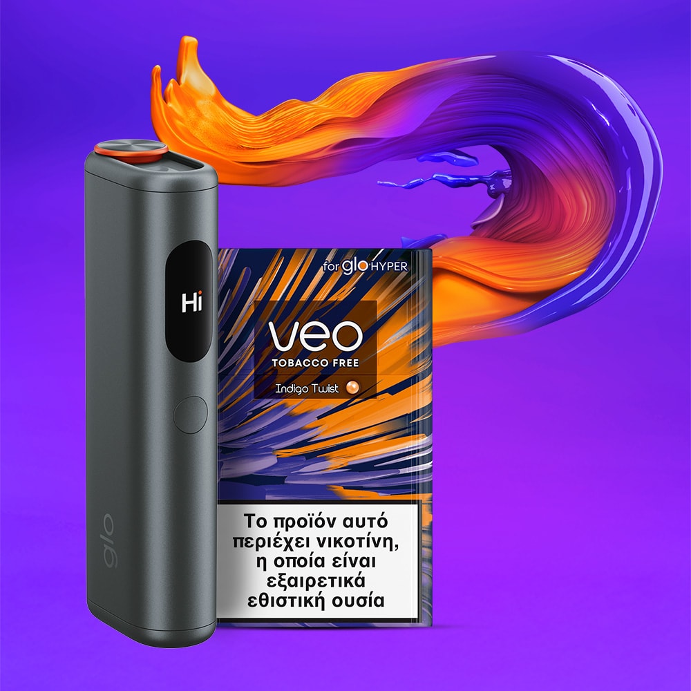 veo™ Indigo Twist