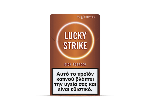 Lucky Strike Rich Tobacco for glo HYPER is displayed in a brown pack with a glowing ring and bold logo. This high-intensity blend features Burley notes and includes a Greek health warning about smoking risks and addiction.