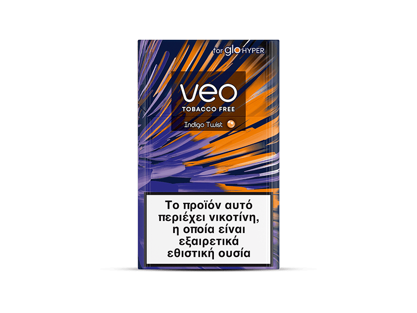 veo™ Indigo Twist